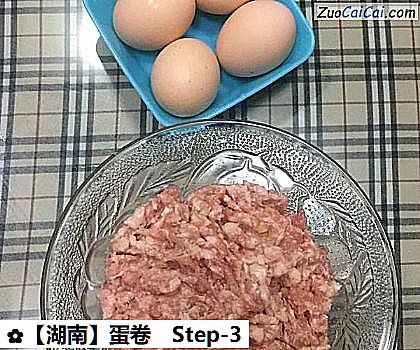 蛋卷做法第三步骤