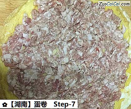 蛋卷做法第七步骤