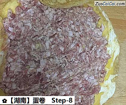 蛋卷做法第八步骤