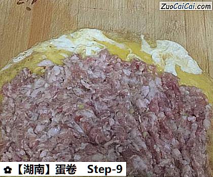 蛋卷做法第九步骤