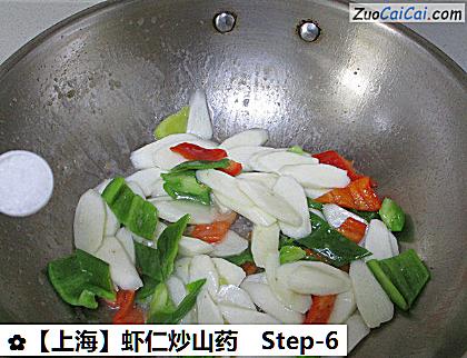 虾仁炒山药做法第六步骤