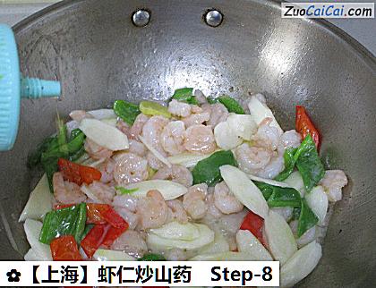 虾仁炒山药做法第八步骤