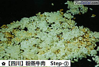 粉蒸牛肉做法第二步骤