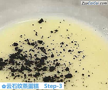 云石纹蒸蛋糕做法第三步骤