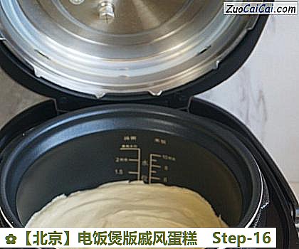电饭煲版戚风蛋糕做法第十六步骤