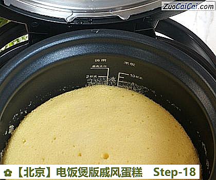 电饭煲版戚风蛋糕做法第十八步骤