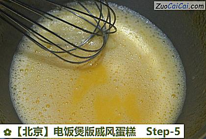 电饭煲版戚风蛋糕做法第五步骤