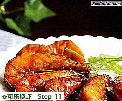 可乐烧虾做法第十一步骤