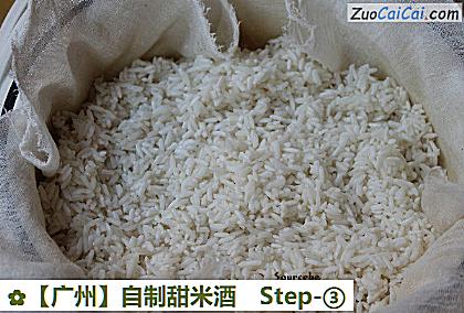 自制甜米酒做法第三步骤