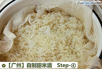 自制甜米酒做法第四步骤