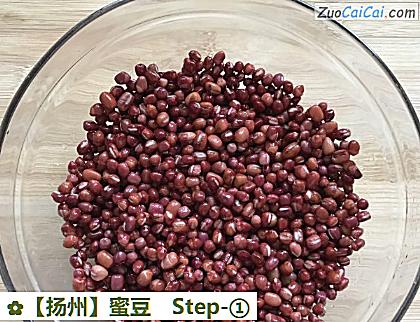 蜜豆做法第一步骤