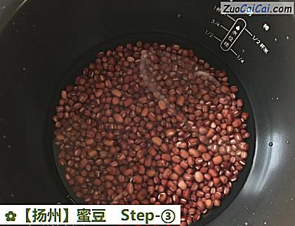 蜜豆做法第三步骤