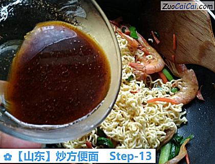 炒方便面成品图3