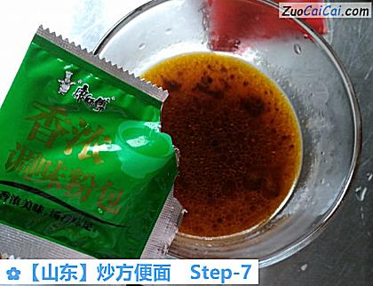 炒方便面做法第七步骤