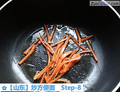 炒方便面做法第八步骤