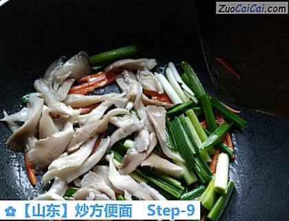 炒方便面做法第九步骤