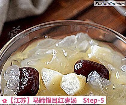 马蹄银耳红枣汤做法第五步骤