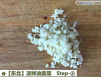 凉拌油麦菜做法第四步骤