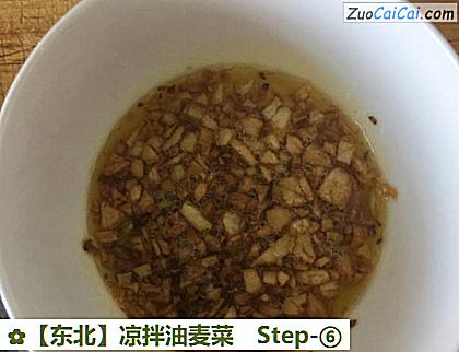 凉拌油麦菜做法第六步骤