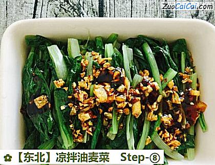 凉拌油麦菜成品图1