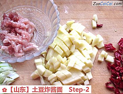 土豆炸酱面做法第二步骤