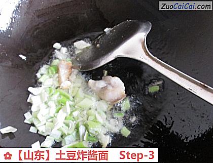 土豆炸酱面做法第三步骤