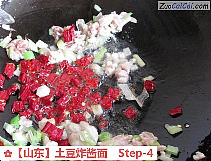 土豆炸酱面做法第四步骤