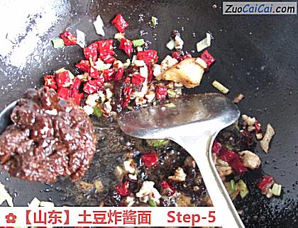 土豆炸酱面做法第五步骤