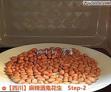 麻辣酒鬼花生做法第二步骤