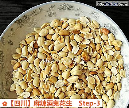麻辣酒鬼花生做法第三步骤