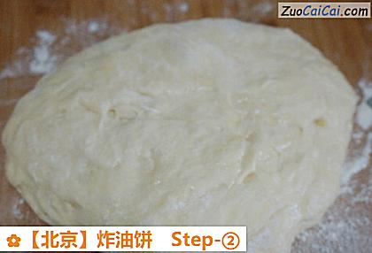 炸油饼做法第二步骤