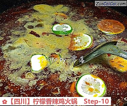 柠檬香辣鸡火锅做法第十步骤