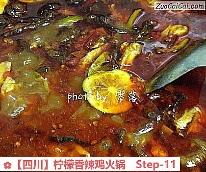 柠檬香辣鸡火锅做法第十一步骤
