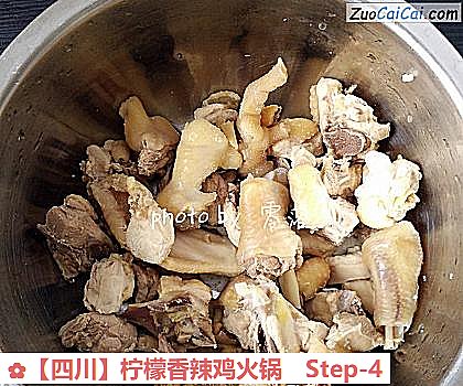 柠檬香辣鸡火锅做法第四步骤