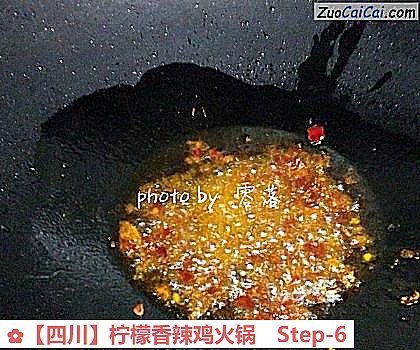 柠檬香辣鸡火锅做法第六步骤