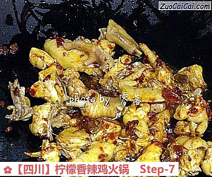 柠檬香辣鸡火锅做法第七步骤
