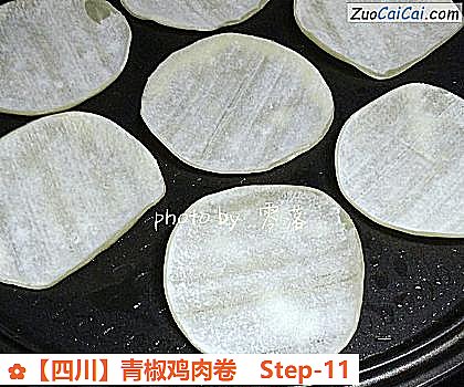 青椒鸡肉卷做法第十一步骤