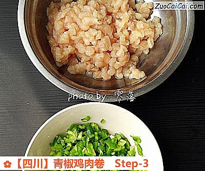 青椒鸡肉卷做法第三步骤