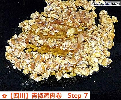 青椒鸡肉卷做法第七步骤