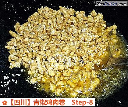 青椒鸡肉卷做法第八步骤