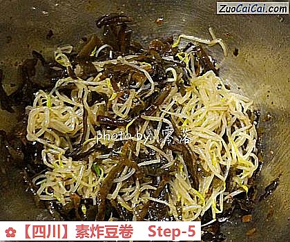 ［四川］素炸豆卷做法第五步骤