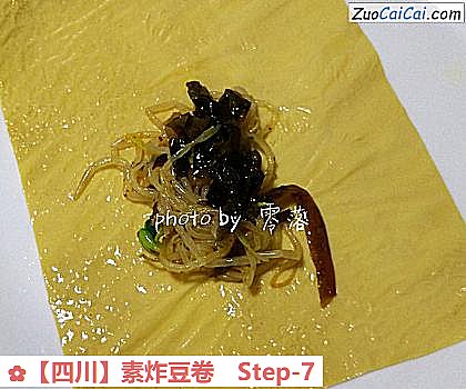 ［四川］素炸豆卷做法第七步骤