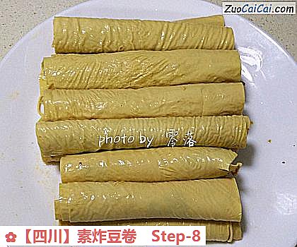 ［四川］素炸豆卷做法第八步骤