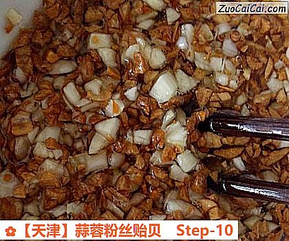 蒜蓉粉丝贻贝做法第十步骤