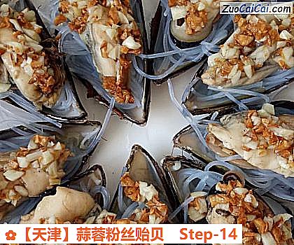 蒜蓉粉丝贻贝做法第十四步骤