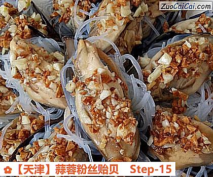 蒜蓉粉丝贻贝做法第十五步骤