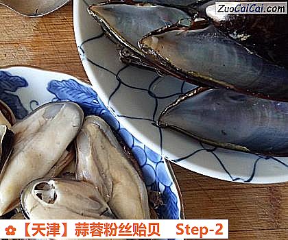 蒜蓉粉丝贻贝做法第二步骤