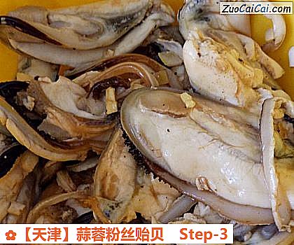 蒜蓉粉丝贻贝做法第三步骤