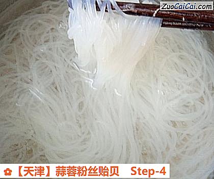 蒜蓉粉丝贻贝做法第四步骤