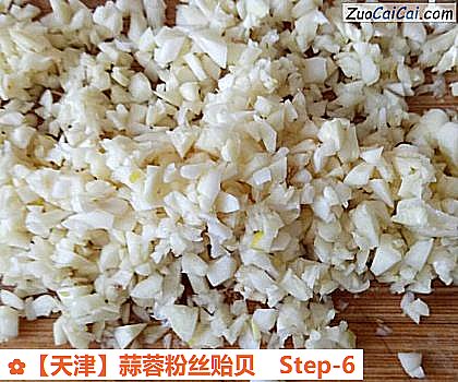 蒜蓉粉丝贻贝做法第六步骤
